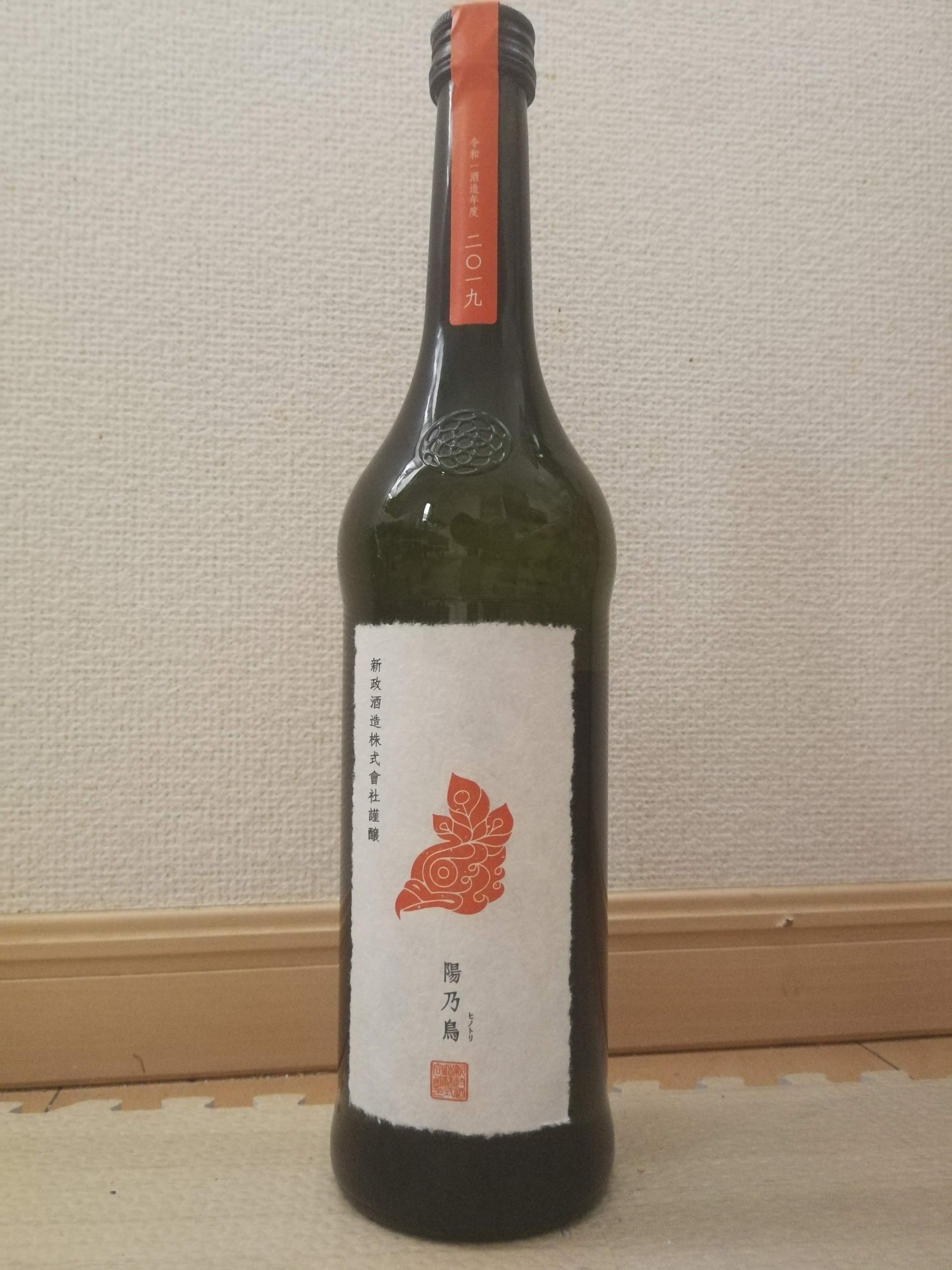 陽乃鳥（ヒノトリ） | おいしい日本酒